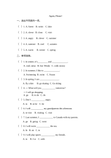 六年级英语下册Unit 3 Again, Please!作业题及答案【冀教版】