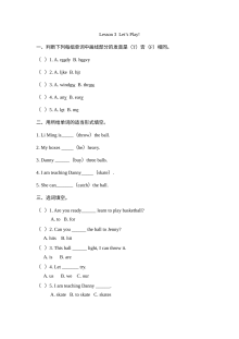 六年级下册Unit 1 Lesson 3练习题及答案【冀教版】