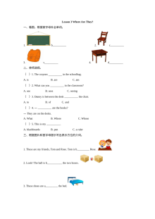 四年级下册Unit 1 Lesson 3练习题及答案【冀教版】