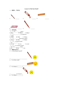 四年级下册Unit 1 Lesson 2练习题及答案【冀教版】