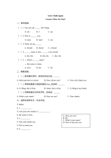 四年级下册Unit 1 Lesson 1练习题及答案【冀教版】