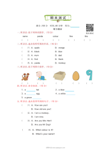 2021科普版三年级英语上册期末测试题及答案含听力