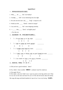 2021年五年级下册Unit 4 Again,Please!练习题及答案【冀教版】