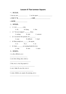 2021年五年级下册Unit 2 Lesson 8练习题及答案【冀教版】