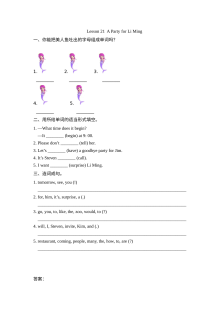 2021年六年级下册Unit 4 Lesson 21练习题及答案【冀教版】