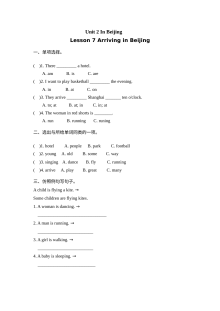 2021年五年级下册Unit 2 Lesson 7练习题及答案【冀教版】