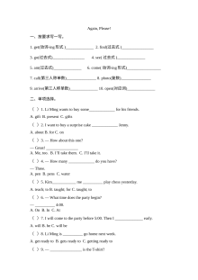 2021年六年级下册Unit 4 Again, Please!练习题及答案【冀教版】