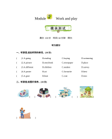 含听力2021年五年级下册Module 2测试题及答案【牛津英语】