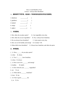 2021年六年级下册Unit 2 Lesson 7练习题及答案【冀教版】