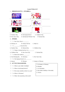 2021年四年级下册Unit 2 Lesson 9练习题及答案【冀教版】