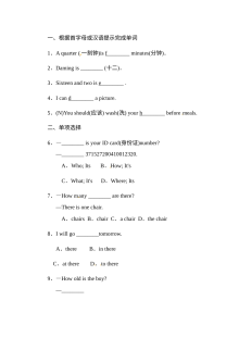 Starter Module 2 My English lesson练习题及答案