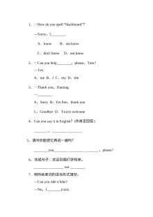外研版Starter Module 3 My English book练习题及答案
