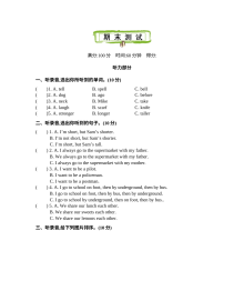 2021年六年级下册模块四测试题及答案含听力mp3【牛津英语】