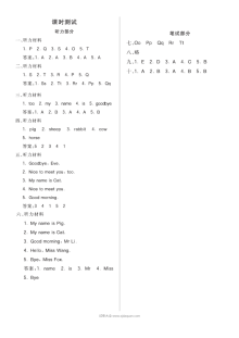2021科普版三年级英语上册Lesson 3测试题及答案含听力