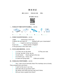 2021年六年级英语下册模块十测试题及答案含听力mp3【外研版】
