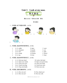 2021精通版三年级英语上册Unit 3测试题及答案含听力