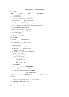 2021六年级下册Module 10 Unit 1练习题及答案【外研版】