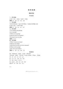 2021年四年级英语下册期末测试题及答案含听力mp3【陕旅版】
