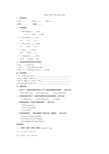 2021六年级下册Module 9 Unit 1练习题及答案【外研版】