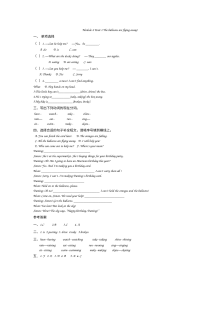 2021六年级下册Module 4 Unit 1练习题及答案【外研版】