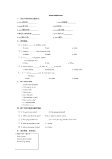 2021年五年级下册Review Module Unit 2练习题及答案【外研版】