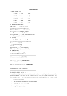 2021年五年级下册Review Module Unit 1练习题及答案【外研版】