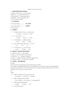 2021六年级下册Module 3 Unit 1练习题及答案【外研版】