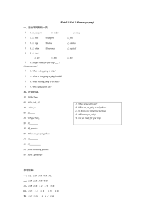 2021年五年级下册Module 10 Unit 1练习题及答案【外研版】
