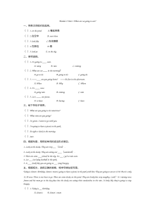 2021六年级下册Module 2 Unit 1练习题及答案【外研版】