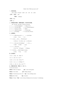 2021六年级下册Module 1 Unit 2练习题及答案【外研版】