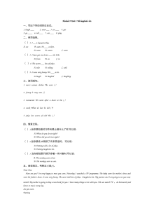 2021年五年级下册Module 9 Unit 1练习题及答案【外研版】