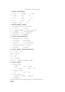 2021六年级下册Module 1 Unit 1练习题及答案【外研版】