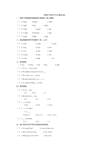 2021年五年级下册Module 5 Unit 2练习题及答案【外研版】