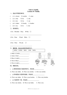 2021年三年级上册Unit4 Lesson19练习题及答案