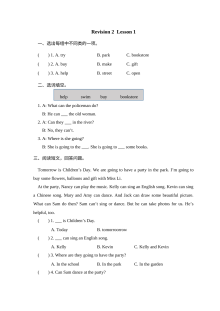 2021年四年级下册Revision 2课堂练习题及答案【陕旅版】