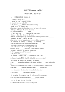 寿光世纪学校七年级英语3月月考试卷及答案