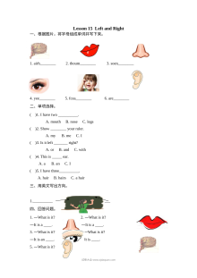 2021年三年级上册Unit3 Lesson15练习题及答案