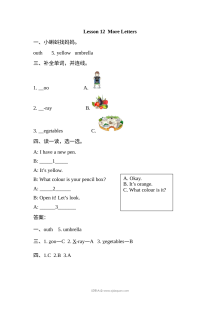2021年三年级上册Unit2 Lesson12练习题及答案