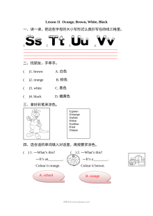 2021年三年级上册Unit2 Lesson11练习题及答案