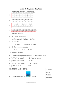 2021年三年级上册Unit2 Lesson10练习题及答案