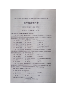 聊城市阳谷县初一下学期英语期中试题及答案
