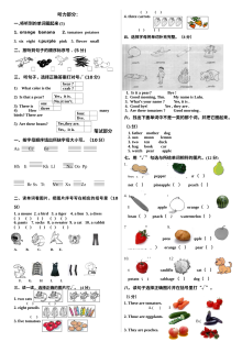 北师大版小学二年级英语下册期中考试测试卷