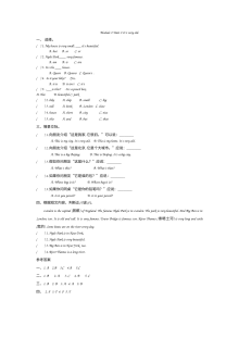 四年级英语下册Module2 Unit2练习题及答案【外研版】