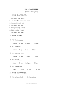 2021年三年级上册Unit3 Part B 第3课时练习题及答案含听力