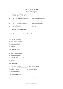 2021年三年级上册Unit3 Part B 第1课时练习题及答案含听力