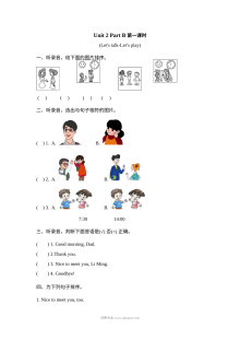 2021年三年级上册Unit2 Part B第一课时练习题及答案含听力