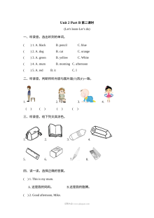 2021年三年级上册Unit2 Part B第二课时练习题及答案含听力
