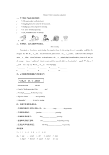 2021年四年级英语下册Module 7 Unit2练习题及答案【外研版】