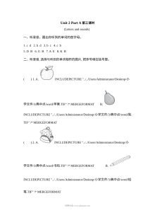2021年三年级上册Unit2 Part A第三课时练习题及答案含听力