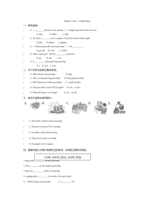 2021年四年级英语下册Module 7 Unit1练习题及答案【外研版】